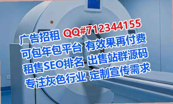 利通代妈通信门市部